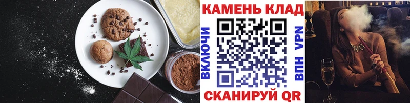 Еда ТГК конопля  закладки  ОМГ ОМГ зеркало  Серафимович 