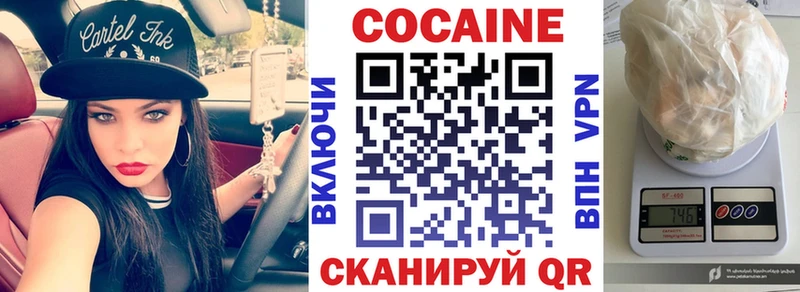COCAIN FishScale Серафимович