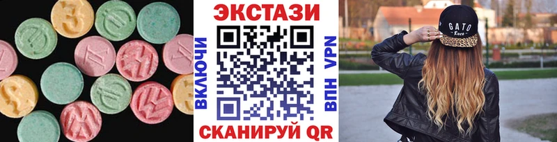 цена   Серафимович  Экстази круглые 