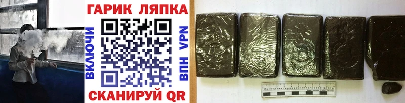 ссылка на мегу рабочий сайт Серафимович ГАШИШ гашик