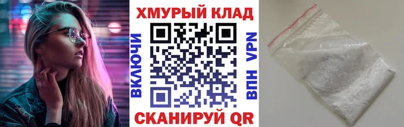 цены   Серафимович  ГЕРОИН хмурый 