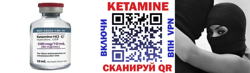 нарко площадка Telegram  хочу наркоту  Серафимович  Кетамин VHQ 