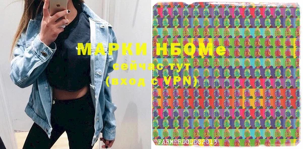 мефедрон мука Балахна