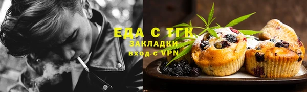 ПСИЛОЦИБИНОВЫЕ ГРИБЫ Баксан