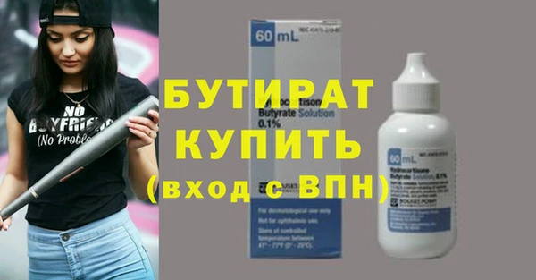хмурый Балабаново