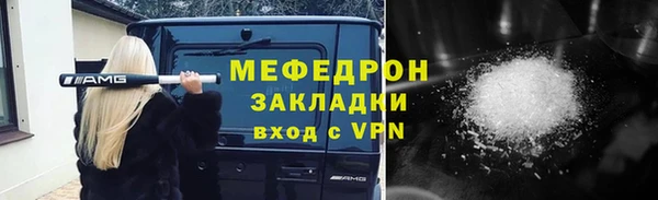 мефедрон мука Балахна
