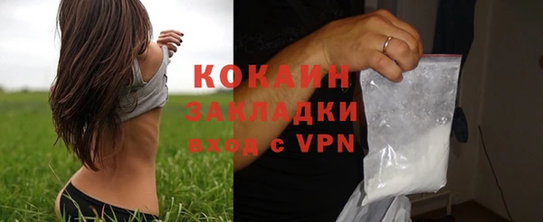 ПСИЛОЦИБИНОВЫЕ ГРИБЫ Баксан