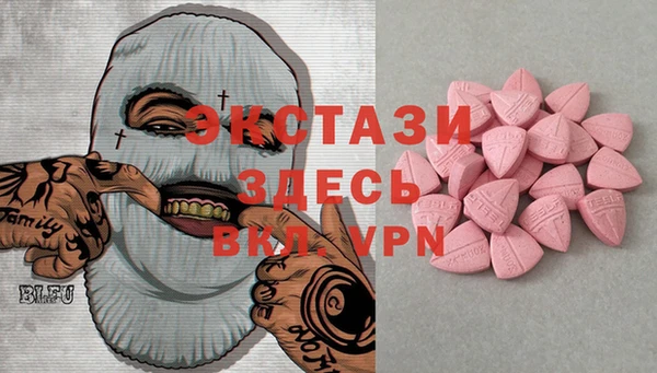мефедрон мука Балахна
