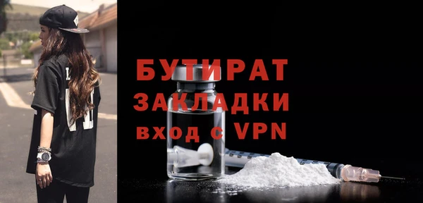 хмурый Балабаново