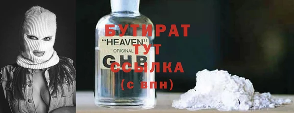 ПСИЛОЦИБИНОВЫЕ ГРИБЫ Баксан