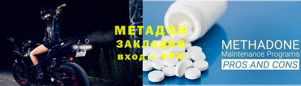 мефедрон мука Балахна