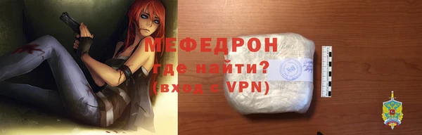 хмурый Балабаново