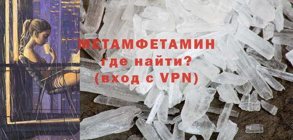 мефедрон мука Балахна