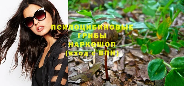 мефедрон мука Балахна