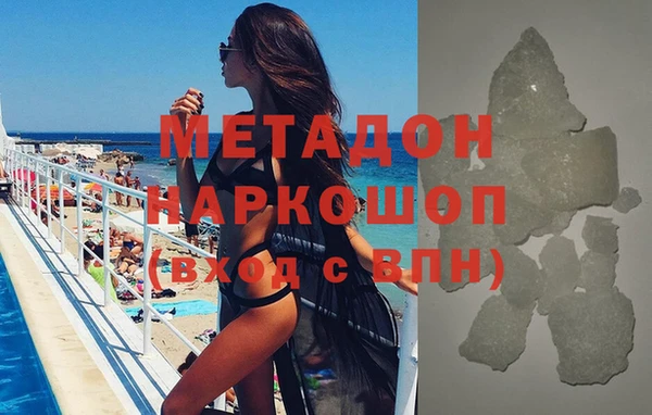 мефедрон мука Балахна