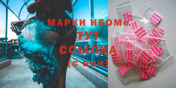 ПСИЛОЦИБИНОВЫЕ ГРИБЫ Баксан