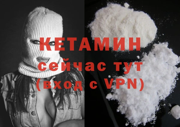 кокаин Пестово