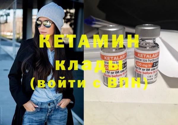 мефедрон мука Балахна