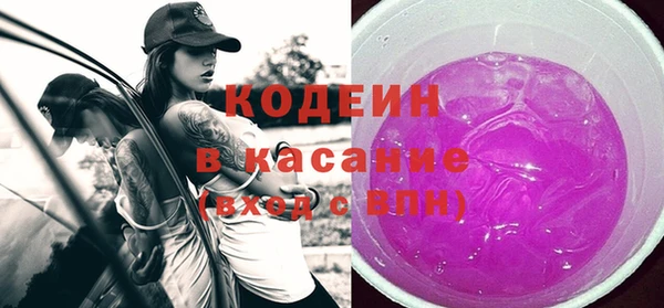 ПСИЛОЦИБИНОВЫЕ ГРИБЫ Баксан