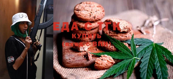 ПСИЛОЦИБИНОВЫЕ ГРИБЫ Баксан