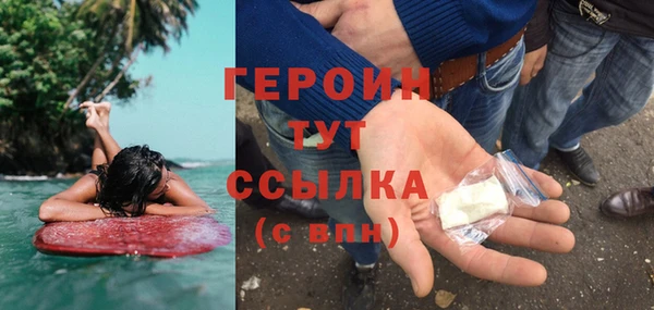 ПСИЛОЦИБИНОВЫЕ ГРИБЫ Баксан