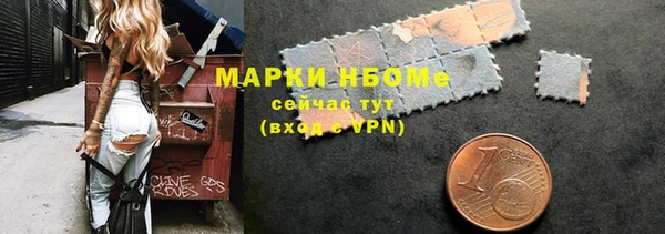 мефедрон мука Балахна
