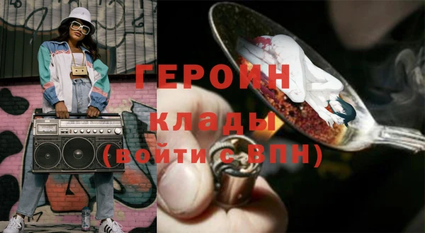 хмурый Балабаново