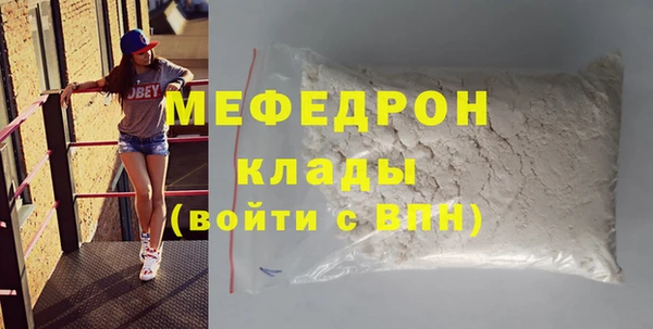 хмурый Балабаново