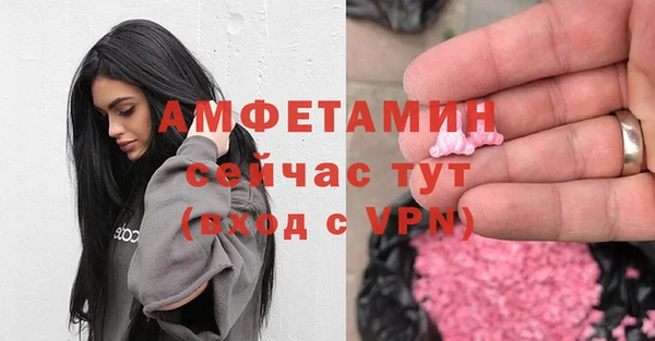 мефедрон мука Балахна