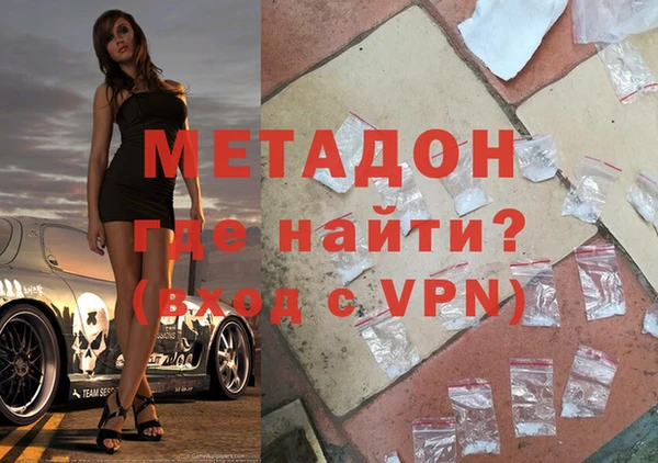 мефедрон мука Балахна