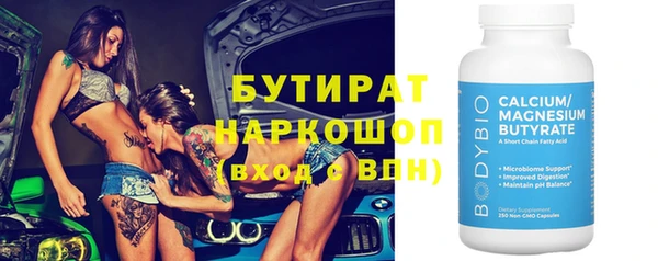 мефедрон мука Балахна