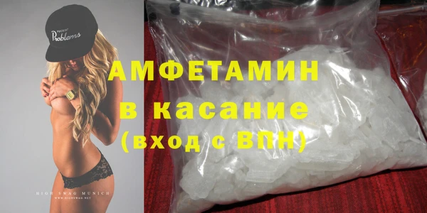 мефедрон мука Балахна