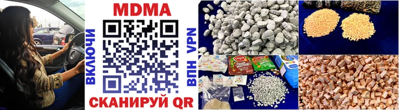 MDMA кристаллы  Серафимович 