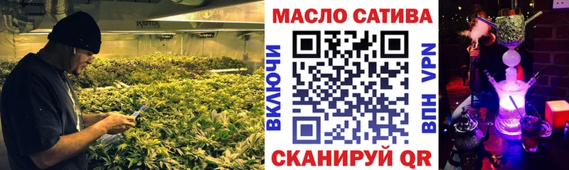 Дистиллят ТГК THC oil  Серафимович 